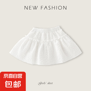 女童白色半身裙百褶短裙兒童寶寶蓬蓬裙公主裙夏裝 4436白色 140 140cm