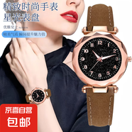 星空銀粉面手表 ins氣質(zhì)商務(wù)女士磨砂皮帶簡(jiǎn)約石英表 駝色