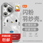 適用華為Pura70手機(jī)殼p60女款pro羽紗mate50新款nova13眨眼凱蒂40文藝全包暢享70自帶鏡頭膜保護(hù)套 精孔羽紗-凱蒂貓 華為p60