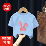 女童短袖T恤夏裝2025新款洋氣兒童夏季體恤中大童純棉半袖上衣薄 藍(lán)色 2411 100