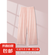新款孕婦睡褲春夏季棉質(zhì)大碼懷孕期長褲可調(diào)節(jié)外穿產(chǎn)后月子褲產(chǎn)婦 ADK1083 XL