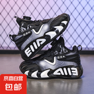透氣耐磨皮面摩擦網(wǎng)面運動鞋跑步鞋兒童籃球鞋聲音實戰(zhàn)青少年有 815黑白網(wǎng)面 30