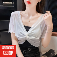 配吊帶長(zhǎng)裙外搭網(wǎng)紗罩衫短袖夏季小坎肩防曬薄紗套頭短款披肩上衣 白色 L （體重115斤以?xún)?nèi)）