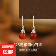 S925純銀瑪瑙耳墜耳環(huán)女韓版氣質(zhì)貝珠圓珠耳鉤耳飾新款爆款高級(jí)感 【白金色-紅瑪瑙】 925銀