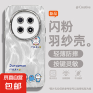 謝圖聯(lián) 適用oppoA5pro手機殼女款reno13羽紗k12新款findx8排排海綿11卡通10自帶鏡頭膜9/8/7保護套 精孔羽紗-哆啦A夢Y oppoA3 5G