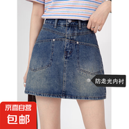 純欲風(fēng)設(shè)計(jì)感短款半身牛仔裙女春夏新款a字高腰韓版顯瘦牛仔短裙 復(fù)古懷舊 M