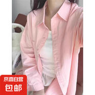 純棉韓系粉色襯衫外套女春季2025新款小眾設(shè)計(jì)感襯衣絕美長袖上衣 淺粉色優(yōu)質(zhì)款 L