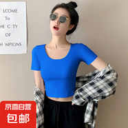 【都市麗人制造商】圓領(lǐng)冰絲短袖t恤女短款緊身露臍u領(lǐng)面膜上衣 克萊因藍(lán)【棉質(zhì)】 XL  【106-120斤】