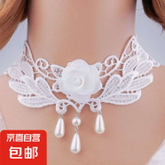 白色花邊蕾絲項(xiàng)鏈頸飾頸鏈choker女鎖骨鏈流蘇項(xiàng)圈女頸帶 花朵白色