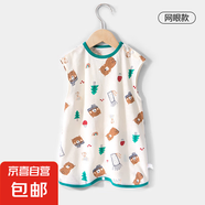 【清倉(cāng)】寶寶春夏季衣服男寶女寶春夏連體衣上衣褲子斷碼清倉(cāng) 元?dú)馍郑o袖睡袍） 73cm 推薦身高66-72cm