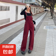 米白色減齡牛仔背帶褲女春秋季新款顯瘦慵懶風(fēng)氣質(zhì)闊腿連體長褲 安可拉紅702 薄款 背帶褲 S