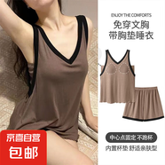 帶胸墊吊帶睡衣女夏季新款無袖背心純色短褲套裝寬松休閑家居服 LXE-714#棕色 3XL 建議155-175斤