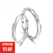 S925純銀戒指莫比烏斯戀愛頻率情侶對戒精致小眾簡 S925對戒 開口可調(diào)節(jié)