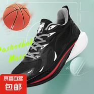 專業(yè)實(shí)戰(zhàn)籃球鞋男緩震回彈耐磨高幫碳板支撐青少年運(yùn)動(dòng)球鞋音速9 黑色--摩擦有聲音 40