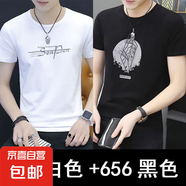 花花公子夏季短袖t恤男士圓領白色ins潮牌2025男裝上衣服純棉潮流 640白色+656黑色 3XL