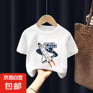 男童夏裝短袖T恤潮純棉中大兒童裝夏季2025新款男孩半袖體恤上衣 白色 2035 160