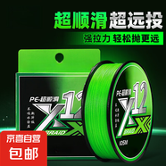 12編魚線8編路亞遠(yuǎn)投專用 pe線釣魚線主線大力馬魚線編織線pe魚線 8編十米一色100米彩色【堅(jiān)韌耐磨 1.2號(hào)