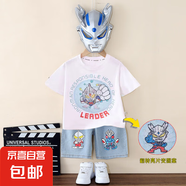 夏天衣服男童夏裝套裝2025新款寶寶夏季兒童短袖小男孩薄款潮帥 PY-2565翻片奧特套裝+面具-白色 120 建議身高110-120cm