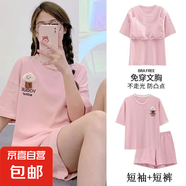帶胸墊睡衣女休閑居家短袖卡通夏季女短褲家居服套裝可外穿 粉公仔【帶胸墊雙短家居服】 L 【身高160-165】