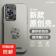 適用華為暢享70手機殼P60Pro男女mate50新款nova13磨砂Pura70防摔40西高地灰30超薄20潮牌9保護套 透黑-線條小腦斧 Nova10Pro