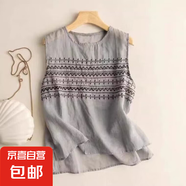 夏季氣質(zhì)女裝文藝純色復(fù)古刺繡無袖短袖外穿打底背心上衣吊帶 灰色 240 3XL