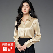法式緞面別致襯衣女2025春秋新款高級感垂感長袖氣質(zhì)職業(yè)襯衫上衣 7518杏色明扣長袖【高品質(zhì)緞面】 L 推薦110-125斤