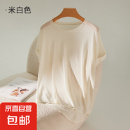 夏季天絲萊賽爾短袖t恤女2025新款時尚休閑顯瘦寬松罩衫上衣ZR 米色 M 80-105斤