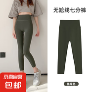 七分褲鯊魚褲女外穿春秋無尷尬線收腹提臀芭比褲2025年新款瑜伽褲 墨綠色 -七分舒適款 L （105-120斤）