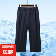 【爸爸冰涼】夏季冰絲速干八分短褲中老年男士休閑爸爸褲子寬松 藏青色 3XL 推薦140-160斤