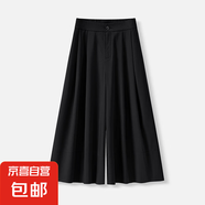 【哥弟制造商】萊賽爾天絲闊腿休閑褲女高腰寬松八分裙褲子 黑色 28