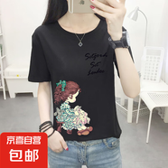 糖果色卡通短袖t恤女夏季2025新款內搭打底衫外穿體恤上衣女001# 806黑色 2XL
