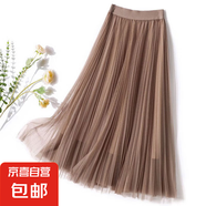 半身裙女2025夏季新款高腰顯瘦百褶裙學生少女大擺網(wǎng)紗裙子 1305香檳色 【裙長85CM】 M 推薦【90-110斤】
