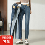 大碼哈倫牛仔褲女白色三防加長褲子高個子2025春松緊腰顯瘦老爹褲 復古藍常規(guī) 建議身高158-163選擇 28