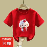 純棉女童t恤2025夏季新款洋氣小女孩潮t短袖卡通印花兒童印花上衣 2531紅色 110