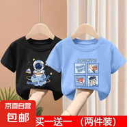 純棉男童夏季短袖T恤衣服兒童夏裝童裝半袖上衣休閑韓版寶寶衣服 黑色2124+藍色2101 90
