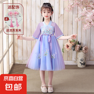 漢服女童中國(guó)風(fēng)2025新款連衣裙兒童超仙古風(fēng)唐裝仙女裙薄款短裙夏 22-X紫色-短裙 【送流蘇發(fā)夾】 150 【建議45-54斤】