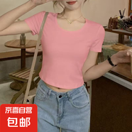 純色露肚臍短款修身上衣女打底衣2023年夏裝高腰圓領(lǐng)短袖t恤女P 炫大圓領(lǐng)短T粉色 S