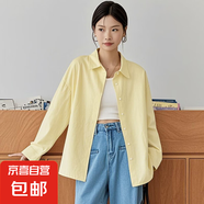 粉色襯衫女夏季薄款長袖防曬襯衣韓版寬松外穿清新上衣學(xué)院風(fēng)外套 7051【淺黃色】 XL 【推薦125-140斤】