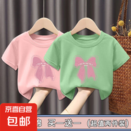100%純棉女童t恤短袖男童夏兒童衣服女寶寶夏季寬松上衣中小童-SL (粉蝴蝶結(jié))粉色+綠色 130 cm