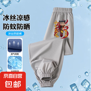錦綸冰絲男童夏季防蚊褲子新款童裝九褲兒童束腳褲小腳速干運(yùn)動(dòng)褲 小爺成魔灰色 150