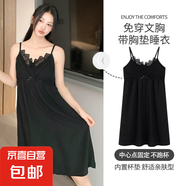帶胸墊睡衣女夏季吊帶睡裙女純色條紋長裙可外穿家居服高級感 Y20213優(yōu)雅睡裙【可拆胸墊】 2XL 140-160斤