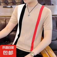 男式針織短袖T恤夏季高端修身冰絲圓領(lǐng)上衣薄款休閑時(shí)尚半袖體恤 （潮社坊114）卡其色 M