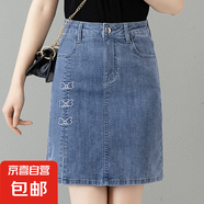 高腰彈力牛仔半身裙女夏季蝴蝶刺繡修身包臀裙開叉短裙A字裙J3090 藍(lán)色 L （100-110斤）
