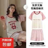 帶胸墊睡衣女款夏季棉質(zhì)短袖短褲可愛卡通臘腸狗少女孩家居服套裝 YNE571 L