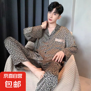 春夏季薄款冰絲睡衣男提花開衫長袖長褲加大碼家居服套裝 50216雙長提花男-香檳迷 3XL