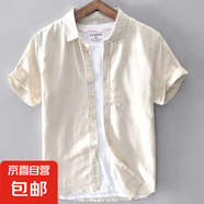 左斯客亞麻短袖襯衫男夏季薄休閑寬松大碼棉麻上衣日系襯衣半袖潮 翻領(lǐng)卡其色 M86 XL