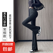 纖怡嬌黑色微喇鯊魚褲女春秋款高腰顯瘦休閑2025新款瑜伽打底喇叭 黑色-常規(guī)-口袋款 XS 適合（80-95斤）