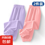 新款慵懶風(fēng)中大童休閑冰絲速干運(yùn)動(dòng)褲子薄款男女孩百搭時(shí)尚長(zhǎng)褲子 771-紫色+粉色 140