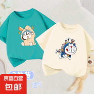 200克純棉多啦A夢叮當貓印花卡通童裝T恤男女童夏裝上衣潮BT701YL 杏色【3143】+湖藍色【3197】 130