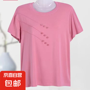 媽媽裝短袖T恤女2025夏新款胖媽媽加肥加大碼短袖t恤女時(shí)尚中老年 粉色 4XL 推薦145-170斤